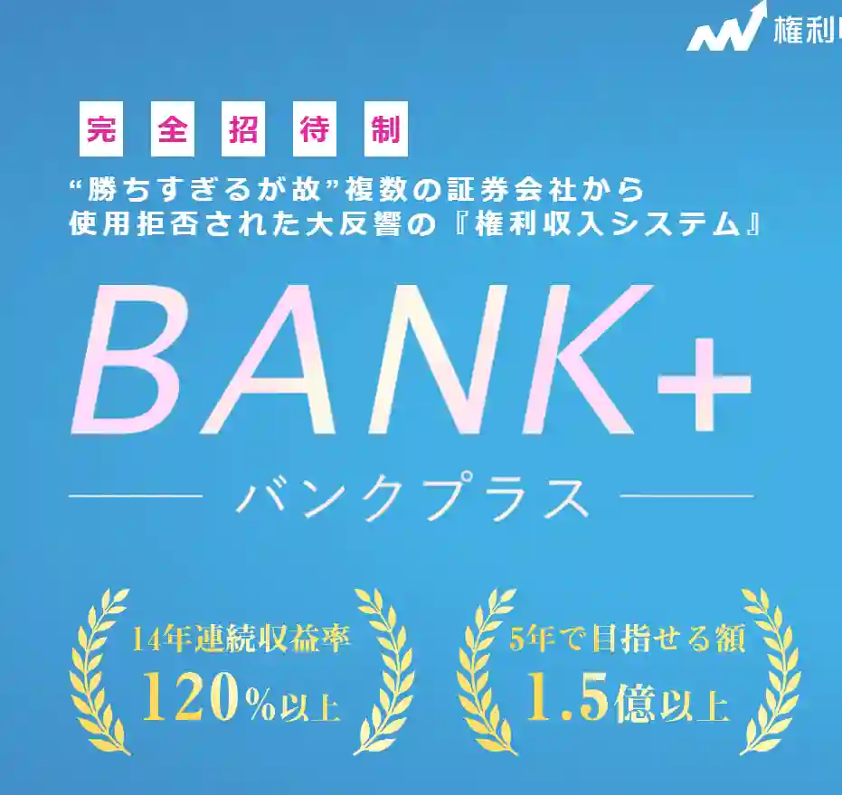 BANK+